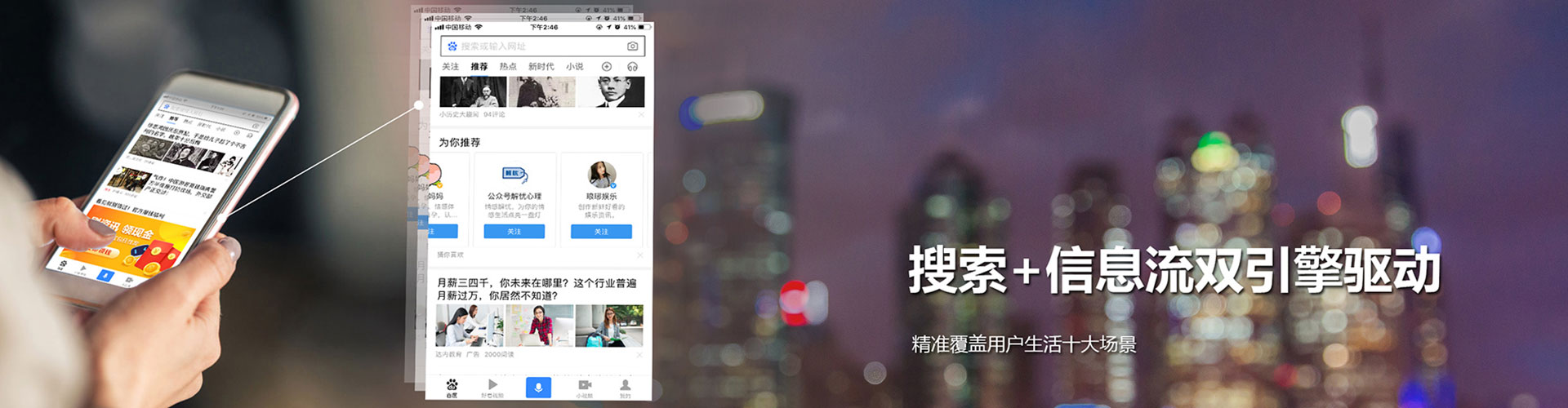 林周信息流代运营