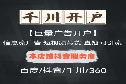 百度广告竞价实战：如何通过数据分析调整广告策略