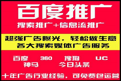 信息流广告的创意与执行——XX品牌成功案例
